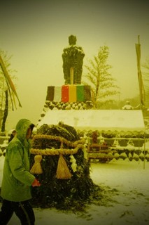 修験道大火生三昧火渡護摩大祭.jpg