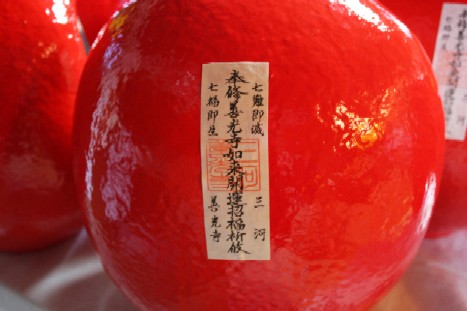 h22daruma3.jpg