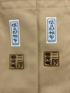 shinnzaburou.JPG